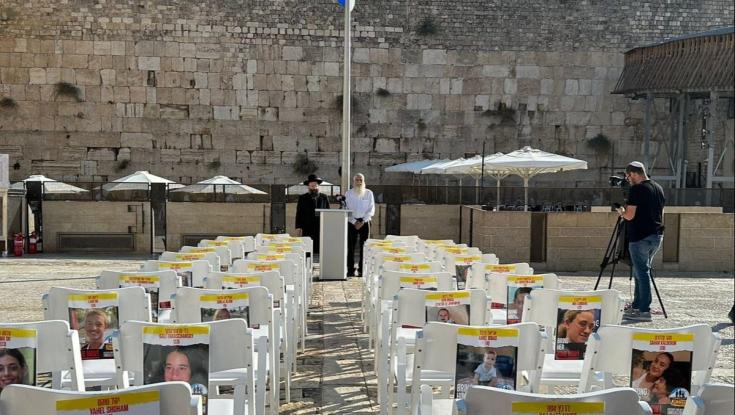 הקראת נוכחות מול כיסאות ריקים: מיצג מרגש בכותל