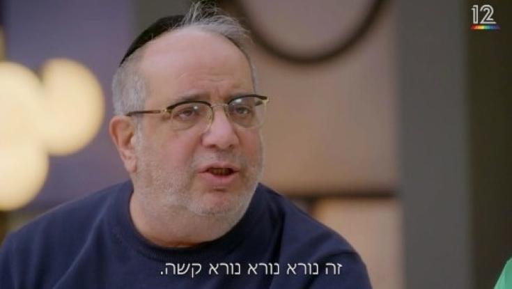 הח"כ לשעבר מש"ס מתפרק מול המצלמות: "זה שינה את כל הבית"