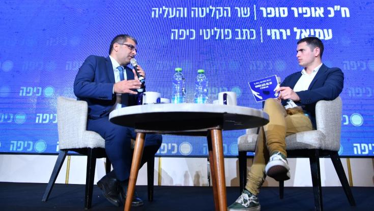אופיר סופר מספר על הטראומה בעקבות הפציעה הפיזית: "אז התחילה ההחלמה"
