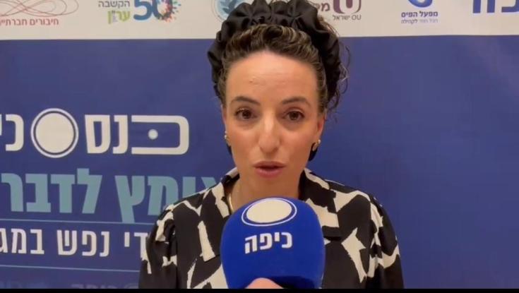 "זה לא אומץ אלא חובה לדבר על עולמם של מתמודדי הנפש בציונות הדתית"
