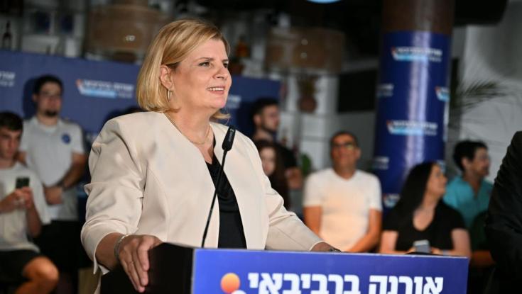 אורנה ברביבאי התפטרה מהכנסת - זה מי שיחליף אותה