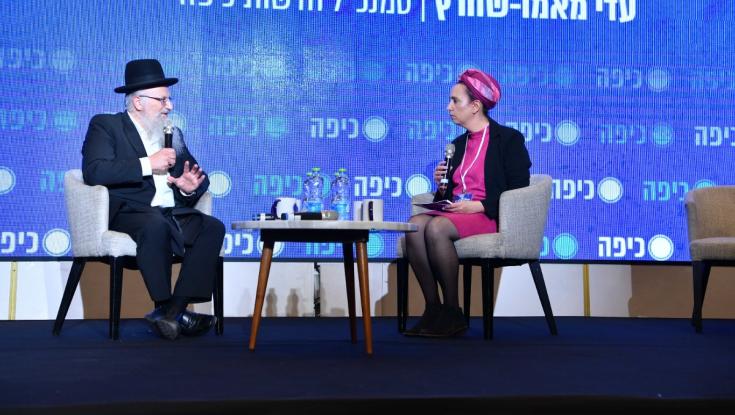 הרב אליהו בכנס כיפה: "עשינו הכשרה לרבני קהילות בתחום"