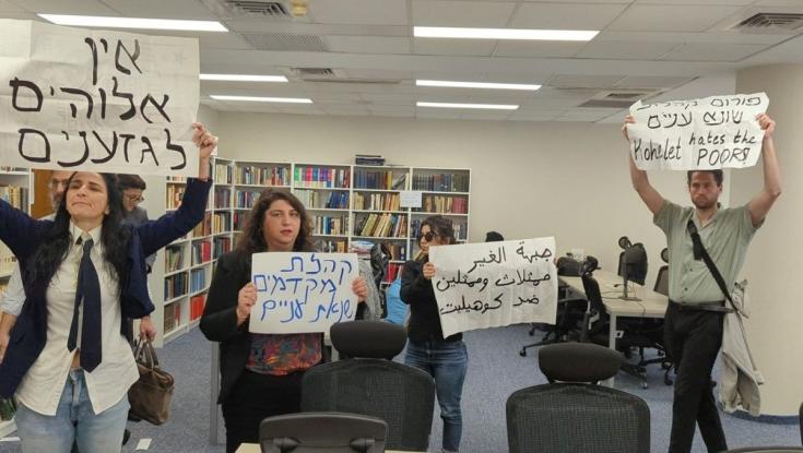 סמנכ"ל פורום קהלת על הפריצה למשרדים: "זה ממש צפון קוריאה"