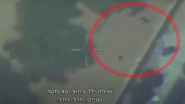"יש פה ילד בחוץ - חדל": צה"ל עצר תקיפה לאחר שזיהה בלתי מעורבים