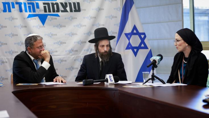 שנה ללא מוישי | הבקשה של משפחת קליינרמן מבן גביר