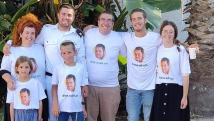אמם של הנרצחים בפיגוע: "יש לנו חור ענק בלב"