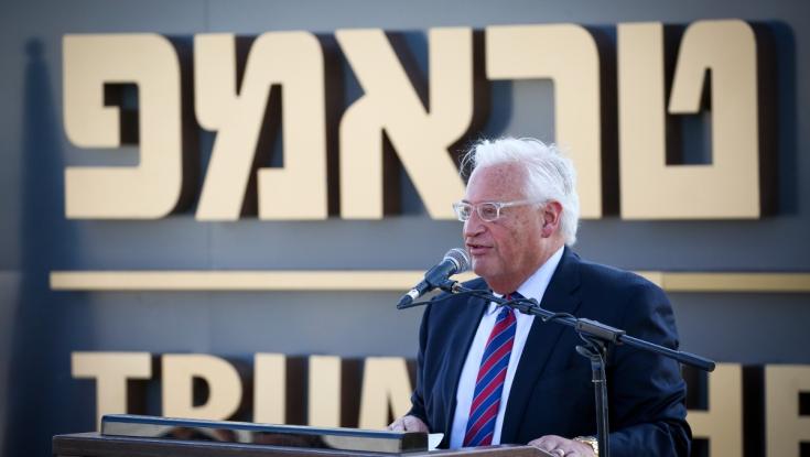 שגריר ארה"ב לשעבר מאוכזב מטראמפ: "אתה יותר טוב מזה"