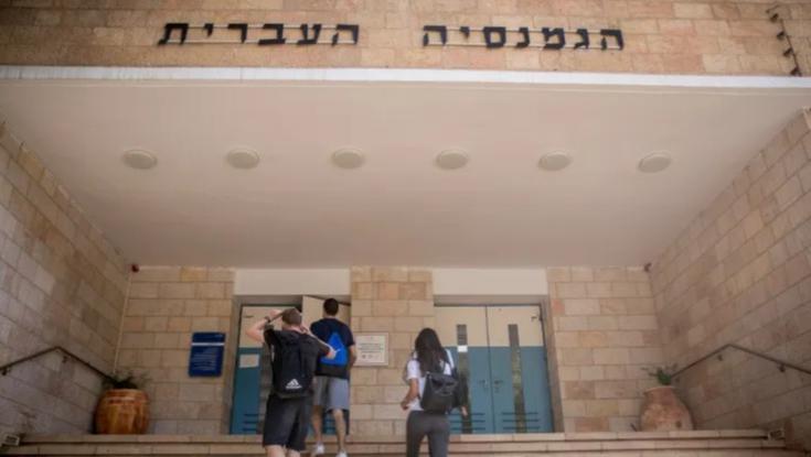 השר הסרוג מפרגן לישיבת ההסדר החילונית: "יוזמה מבורכת"