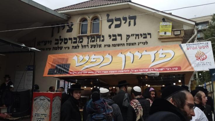 "לא מרגישים את המלחמה": אלפי חסידים הגיעו לאומן למרות האזהרות