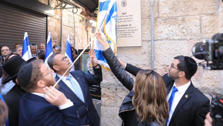 מרגש: שמו של אליהו קיי הי"ד הונצח במקום בו הוא נרצח
