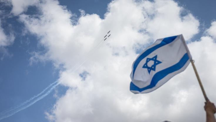 הלל, סעודת מצווה וגילוח: הלכות יום העצמאות תשפ"ג