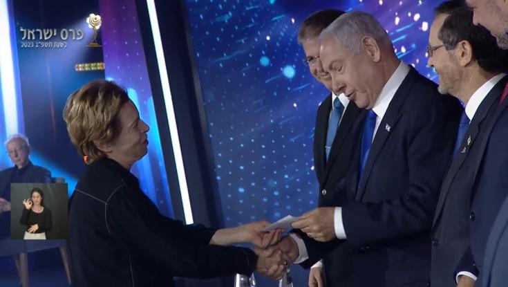 אירוע חריג בטקס: כלת פרס ישראל העבירה מכתב לנתניהו