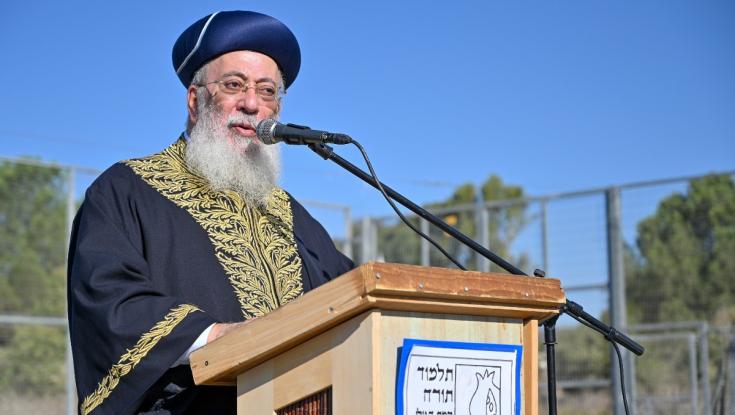 הרב עמאר תוקף את חברי הכנסת החרדים: "בושה שאין כדוגמתה"