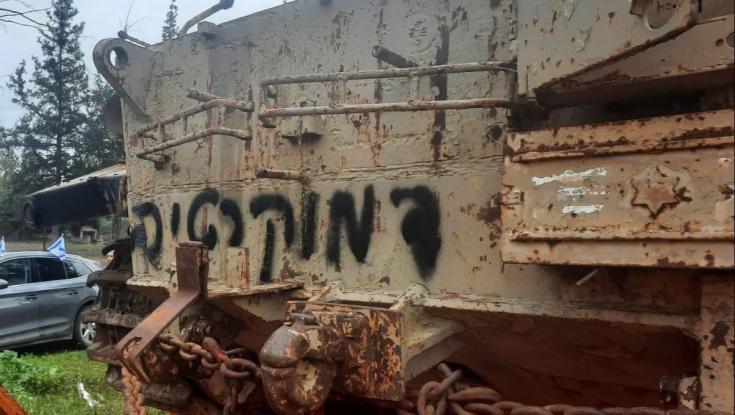לטובת המחאה: טנק נגנב מאתר הנצחה בצפון