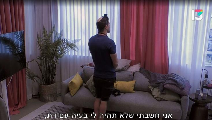 נבהלה מהתפילין אבל סרגה לו כיפה - כל מה שפספסתם בפרק של אהבה חדשה