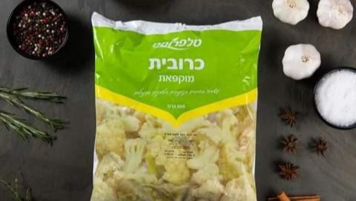 ריקול נוסף בחברת טלפרוסט: אלו המוצרים שיורדים מהדפים