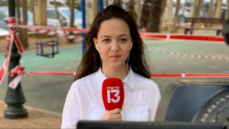 העיתונאית החרדית מבקשת: "אני פה"