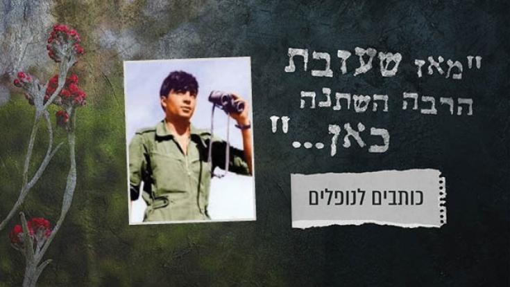 "הספרים עומדים ומונחים בספריה מיותמים ודוממים ומצפים למגע ידיך"