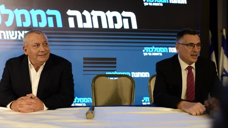 סער במתקפה על איזנקוט: "כל פעם שוויתרנו על חלקי מולדת - חטפנו"