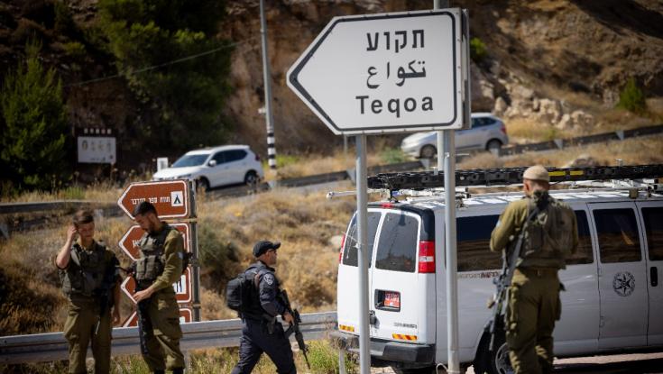 כוחות צה"ל עצרו את המחבל שביצע את הפיגוע בצומת תקוע
