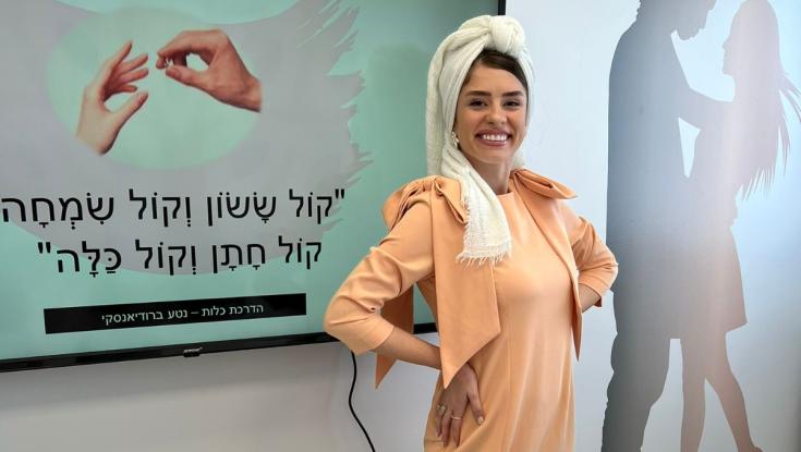 מדריכת הנישואין שסחפה את הרשת בפוסט נוקב: "כולנו נופלות בזה לצערנו"