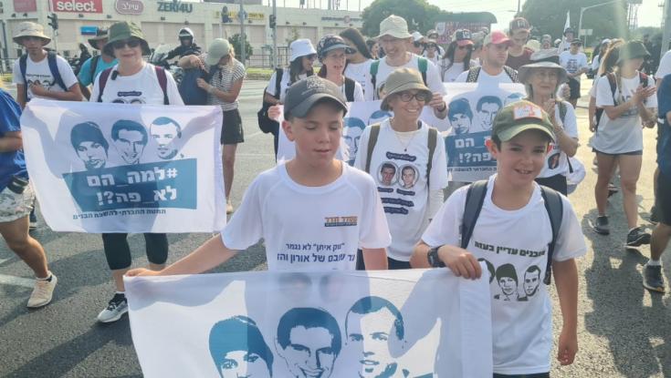הצעדה לעזה ממשיכה: עשרות מלווים את משפחת גולדין