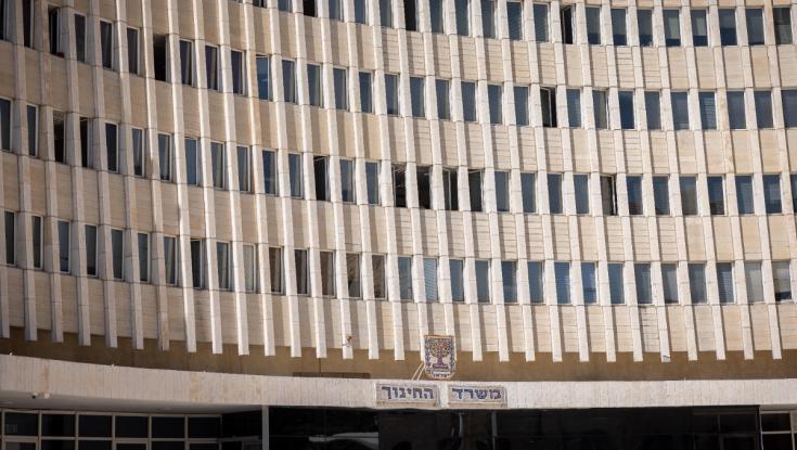 משרד החינוך מגיב לאלימות בבתי הספר ומערב את ההורים
