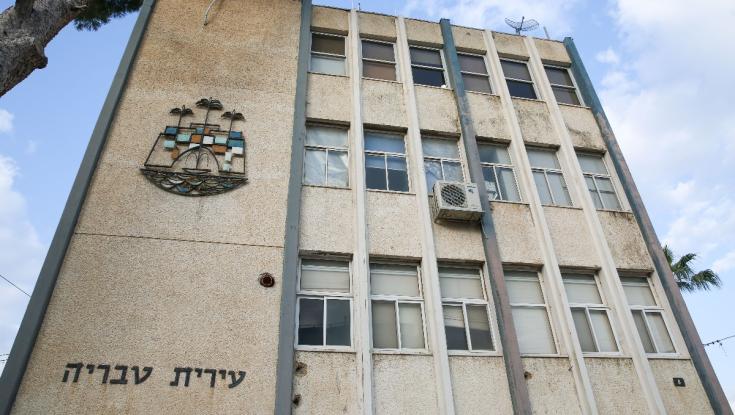 הבשורה של האקדמיה ללשון לראשי הערים: אתם תבחרו