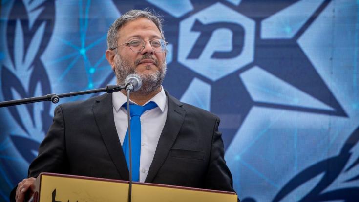 בן גביר האשים את המפגינים והמשטרה הבהירה: "מדובר במדינה זרה"