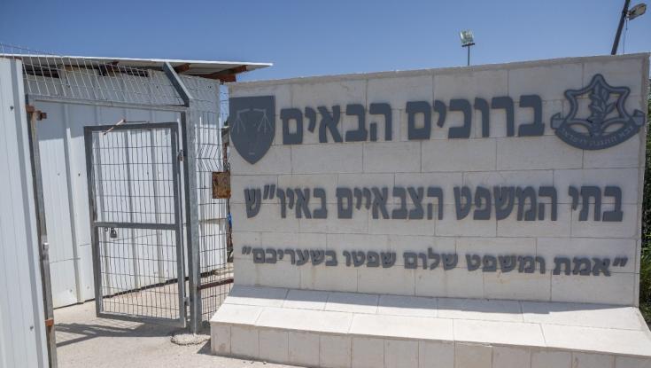 מקומם: הסיבה שהחיילים שתמכו במחבלים קיבלו עונש קל