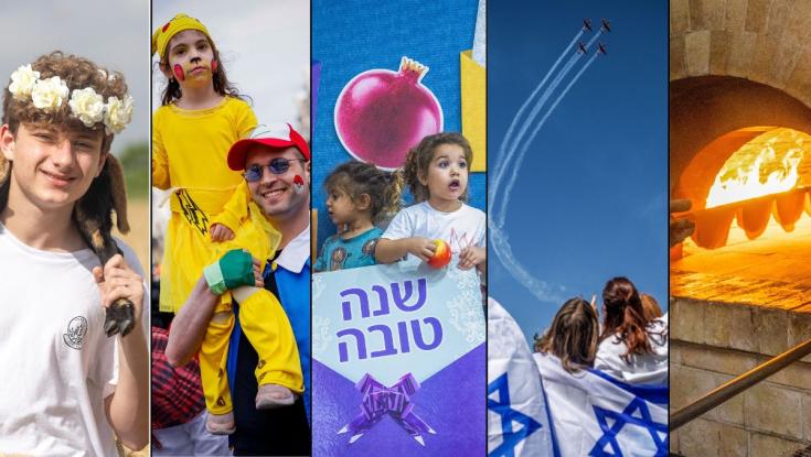 באיזה יום יוצא כל חג? לוח השנה המלא 2023 תשפ"ד