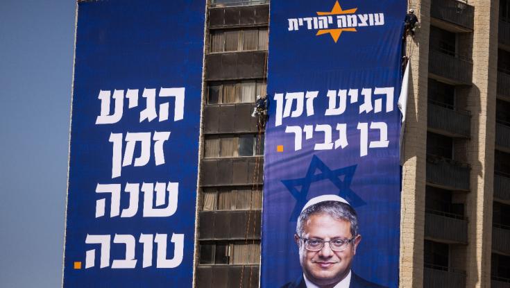 כצפוי: עוצמה יהודית מתפצלת מסמוטריץ'