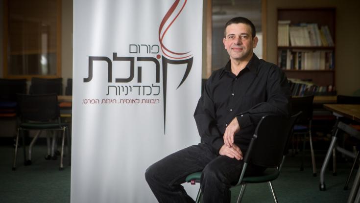 פורום קהלת נגד מדיניות התקציבים של הממשלה: "יחריף את המגמות"