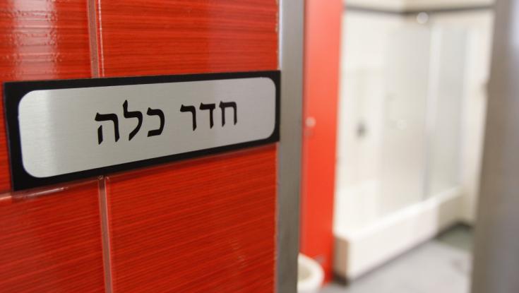 בגלל שקע במדרכה: בלנית ירושלמית תפוצה בעשרות אלפי שקלים