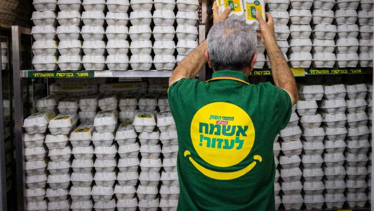 מחסור בביצים בחגים? משרד החקלאות אישר לייבא - אבל רק גודל אחד