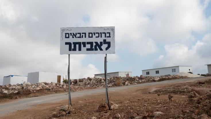 כאב ראש לסמוטריץ' ובן גביר: באביתר מתכננים עלייה המונית לישוב