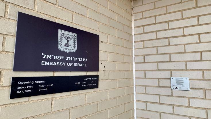 11 מינויים: אלו השגרירים החדשים של ישראל בעולם