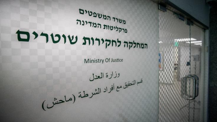 מבוכה במשטרה: נחשף שמו של הקצין הבכיר שנחקר בחשד להטרדה מינית
