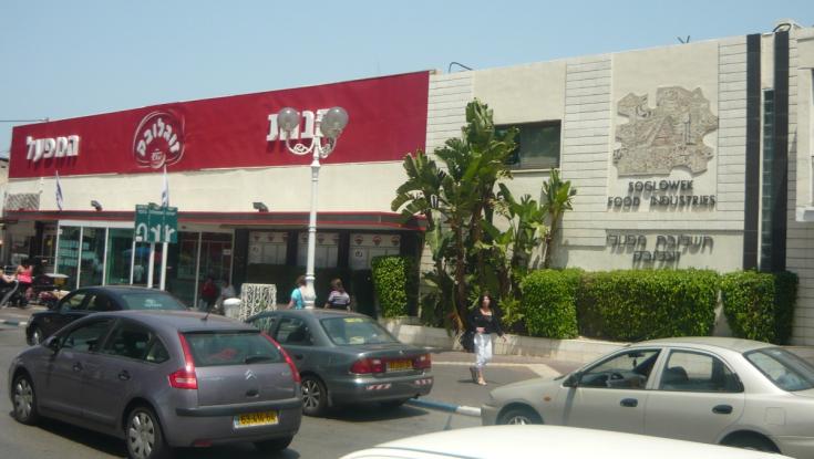 ריקול מיידי לנקניק של זוגלובק: הצרכנים מתבקשים לא לצרוך