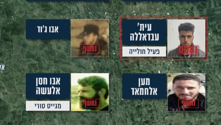 הותר לפרסום: צה"ל תפס פעילי טרור בדרכם מסוריה לישראל