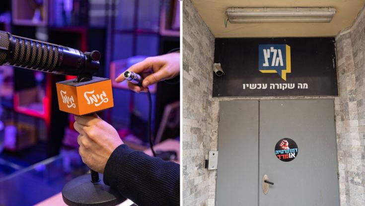מי הכי מואזנת? גלי צה"ל ורשת ב' ראש בראש