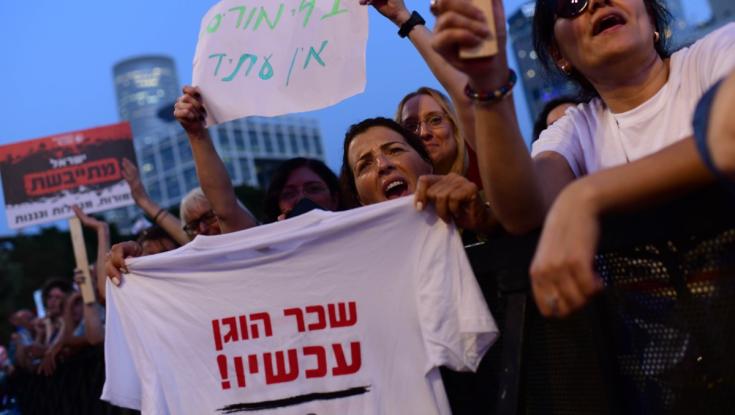 לא רק עלייה במשכורת: ההפתעה שתחכה מחר למורים בתלוש השכר