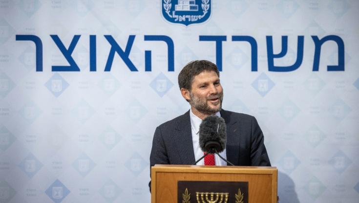 החלטה שתקל על כל הורה: שר האוצר סמוטריץ' בהודעה משמחת
