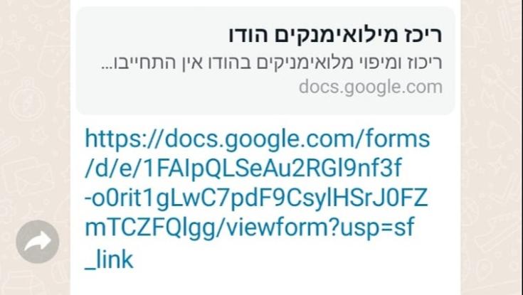 הצעירים הישראלים בהודו חוזרים להתגייס: "כל הפלוגה נמצאת כבר בטנקים"