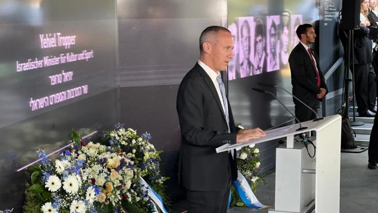 השר הסרוג נאם בטקס ההנצחה בגרמניה: "לקח 50 שנה עד שהצדק נראה"