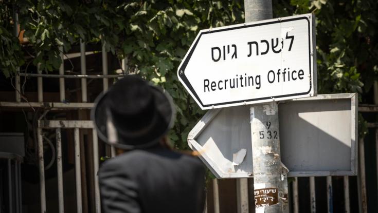 התוכנית שהוגשה לנתניהו: הממשלה תצליח לגייס מאה אלף תלמידי ישיבות?