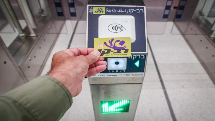 אל תפספסו: המדינה מחלקת כסף למי ששילם על רב קו