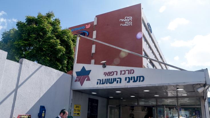 מתקפת הסייבר על "מעייני הישועה": חשש שמידע אישי דלף