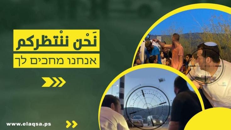 לאחר התמונה עם האקדח: איומים על חייו של יוסי דגן
