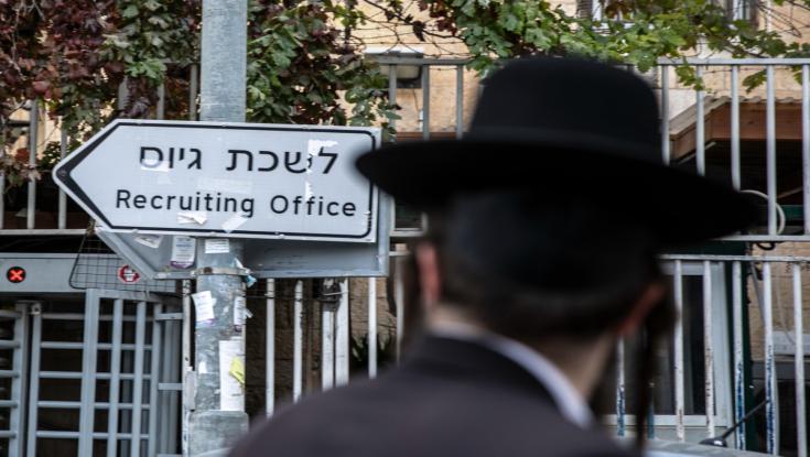 "הצורך רחב בהרבה": הביקורת הנוקבת של צה"ל על נתוני גיוס החרדים